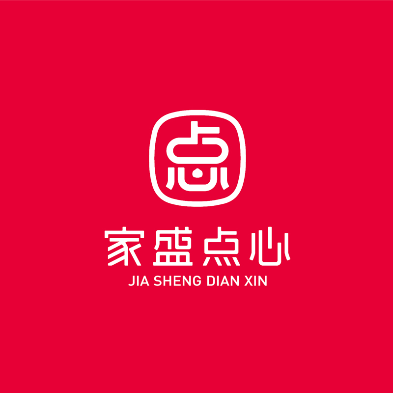 盛家點(diǎn)心品牌VI設(shè)計(jì)